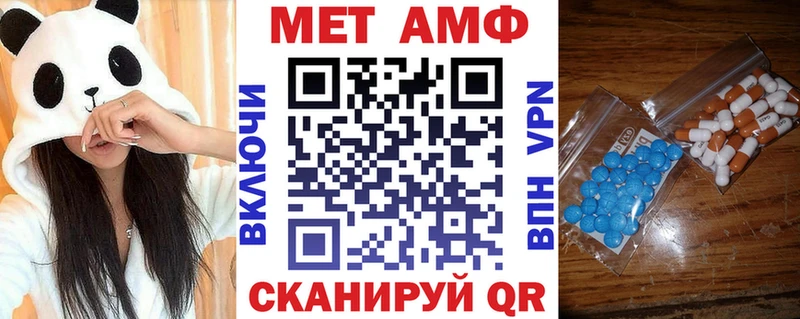 АМФ VHQ  цены   Полярные Зори 