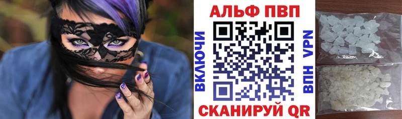 Альфа ПВП мука  Полярные Зори 