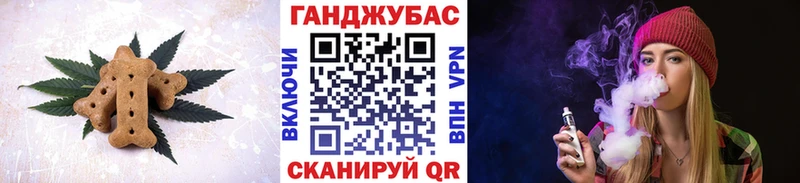Еда ТГК марихуана  Полярные Зори 
