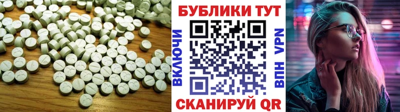 Экстази 280мг Полярные Зори