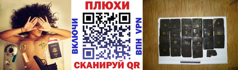 ГАШ индика сатива  Полярные Зори 