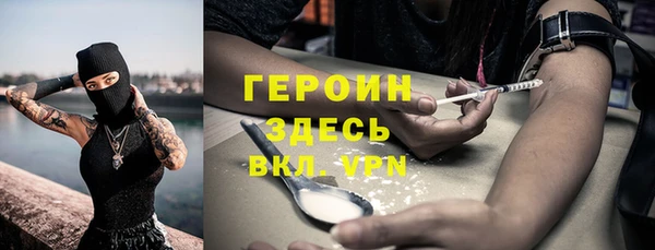кокаин VHQ Алексин
