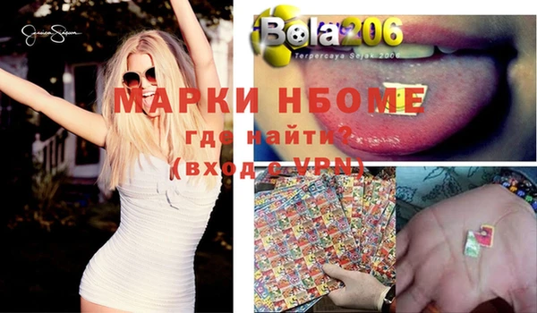 меф Алексеевка