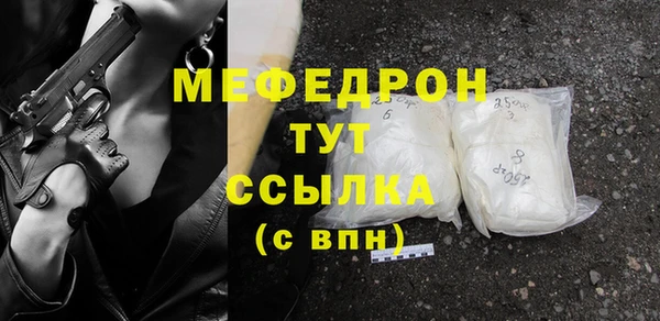 меф Алексеевка