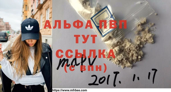 меф Алексеевка