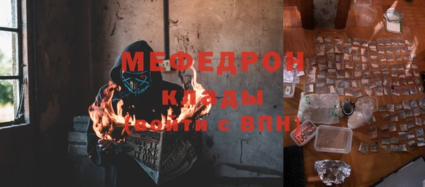 меф Алексеевка