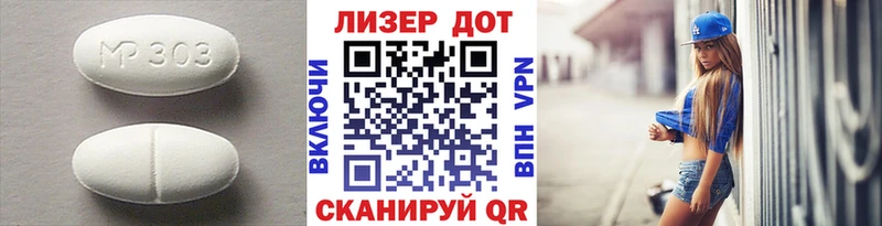 ЛСД экстази ecstasy Полярные Зори