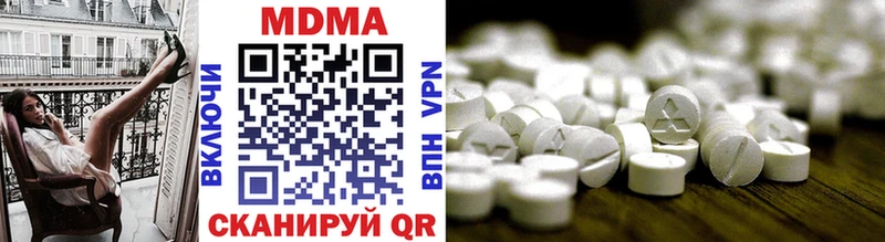 MDMA Molly закладка Полярные Зори