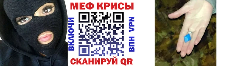 блэк спрут онион  Полярные Зори  Мефедрон мяу мяу 