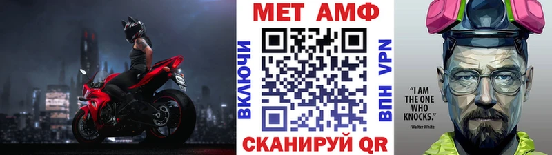 Метамфетамин пудра  Полярные Зори 