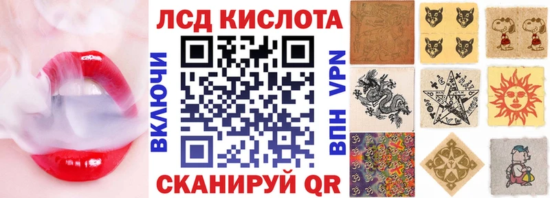Наркотические марки 1500мкг  Полярные Зори 
