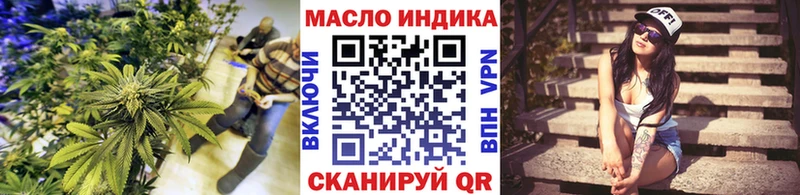 ТГК вейп где купить наркоту Полярные Зори