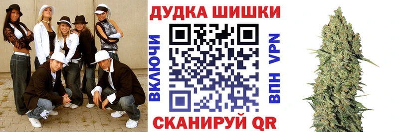 Бошки марихуана семена  цены наркотик  Полярные Зори 